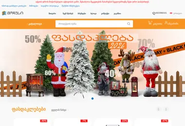 Скриншот modus.com.ge