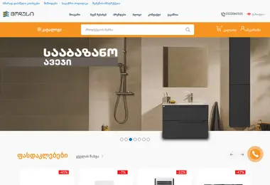 Скриншот modus.ge