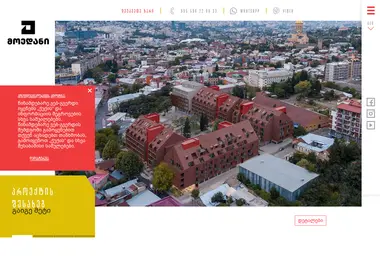 Screenshot of moedani.ge