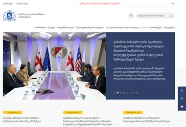 Screenshot of mof.ge