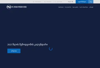 Screenshot of mofacademy.ge