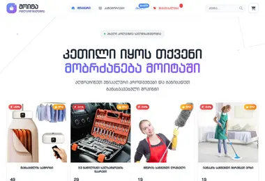 Screenshot of moita.ge