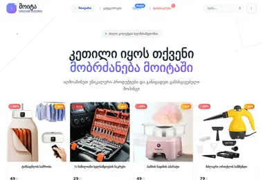 სურათი 15.12.2025-დან