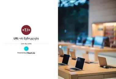 mokle.ge-ის ეკრანის სურათი