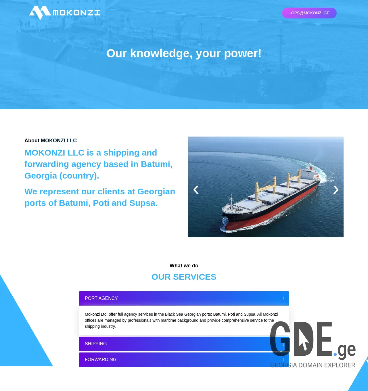 Screenshot of the site mokonzi.ge at 2025-12-06