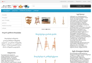 Preview from 30.11.2025