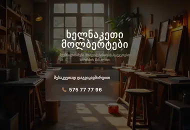 Screenshot of molbertura.ge