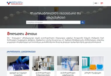 moleculeplus.ge-ის ეკრანის სურათი