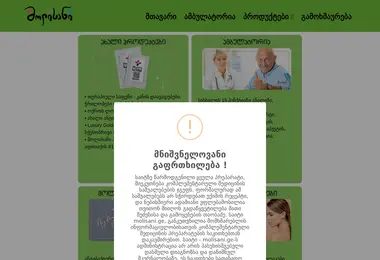 Preview from 01.12.2025