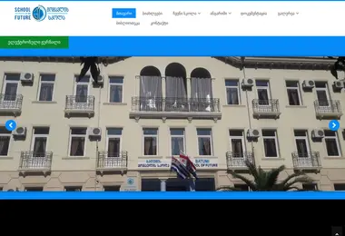 momavali2012.ge-ის ეკრანის სურათი
