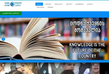 Скриншот momavali2012.ge