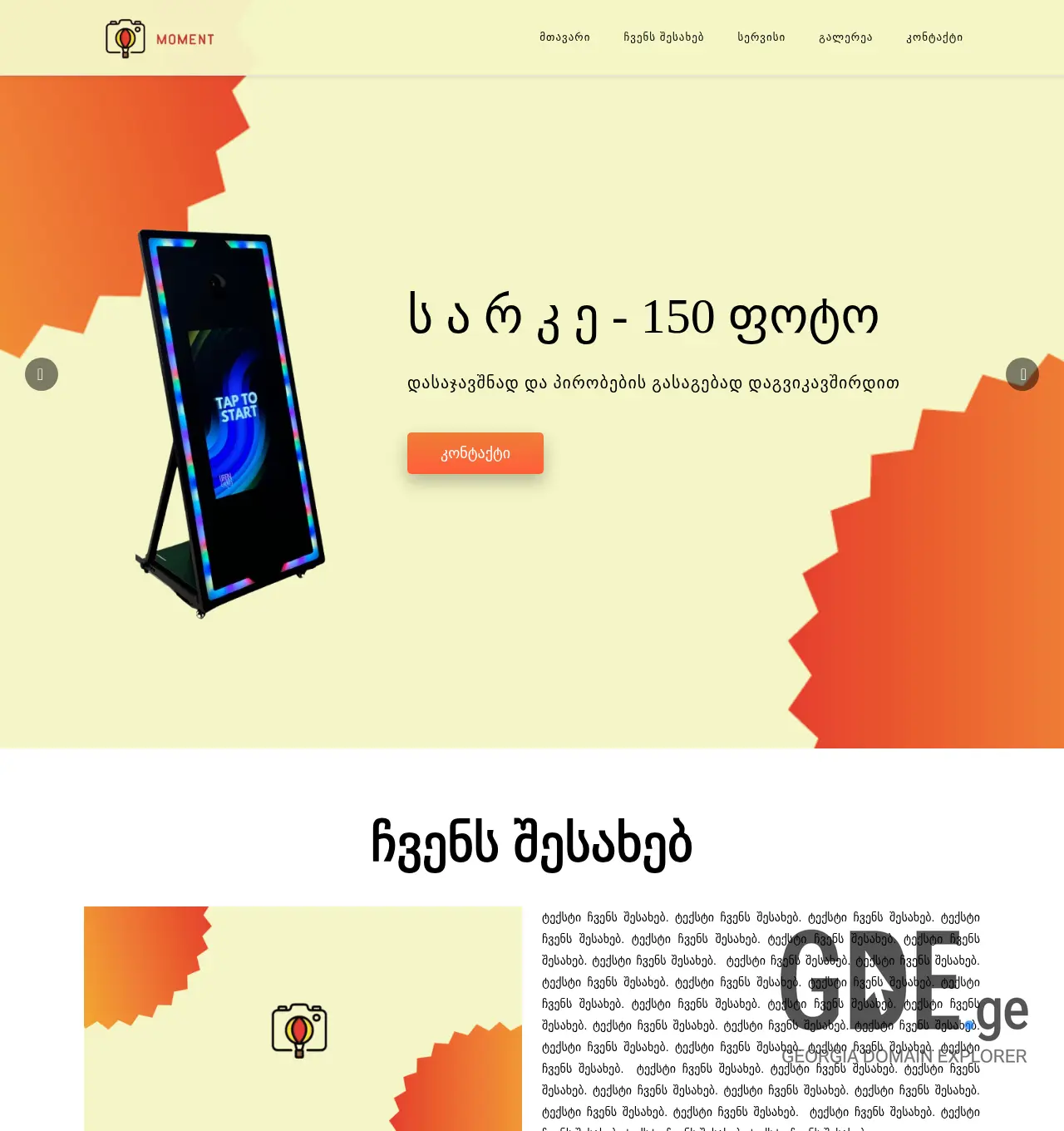 Screenshot of the site moment.ge at 2025-12-02