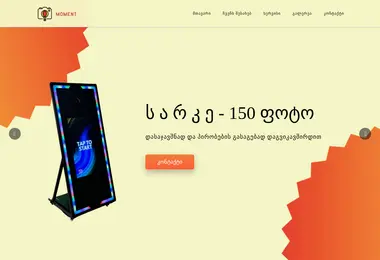 Preview from 02.12.2025