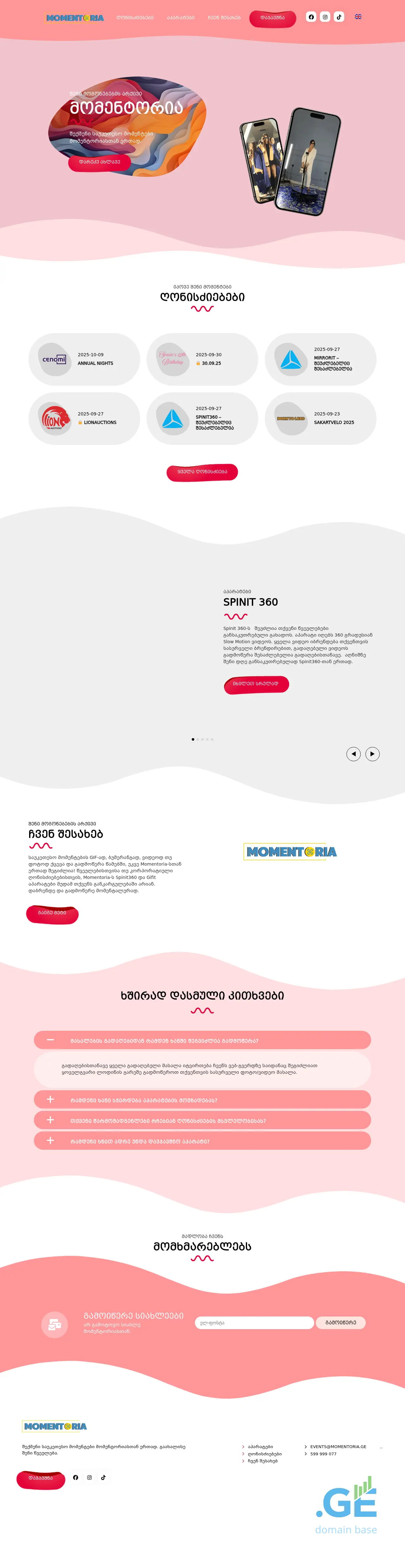 Screenshot of the site momentoria.ge