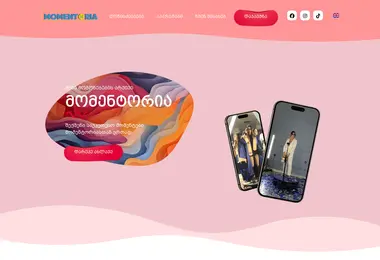 Screenshot of momentoria.ge