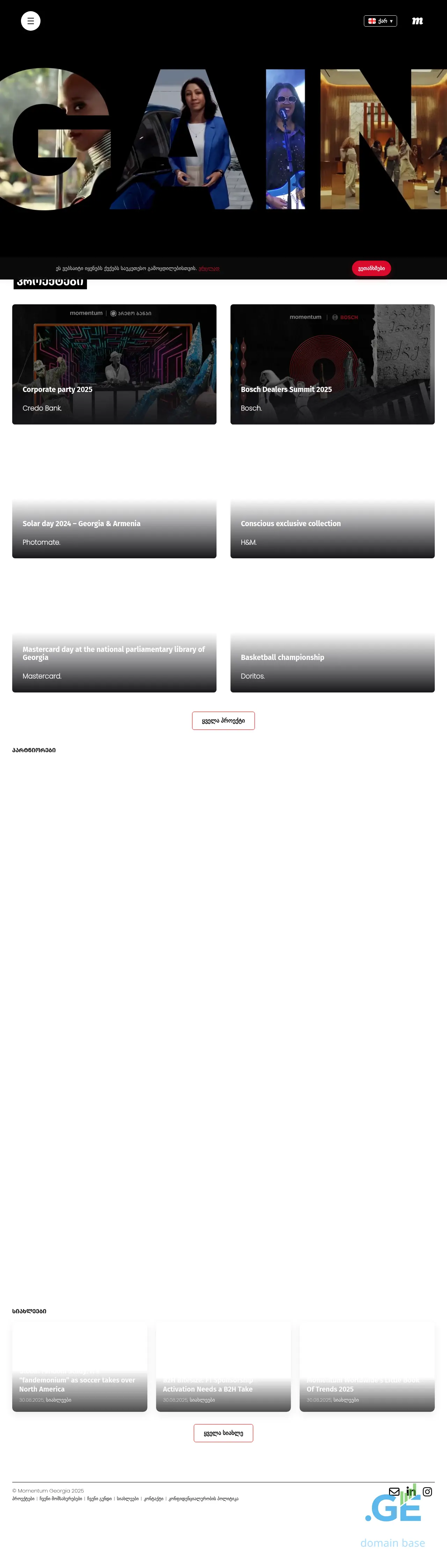 Screenshot of the site momentum.com.ge