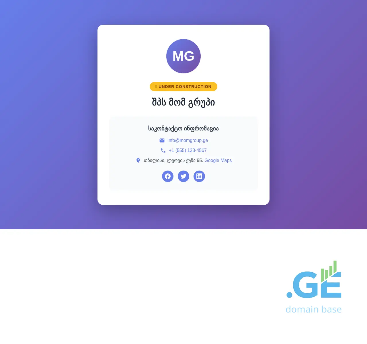 Screenshot of the site momgroup.ge at 2025-10-25