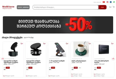 Preview from 01.12.2025