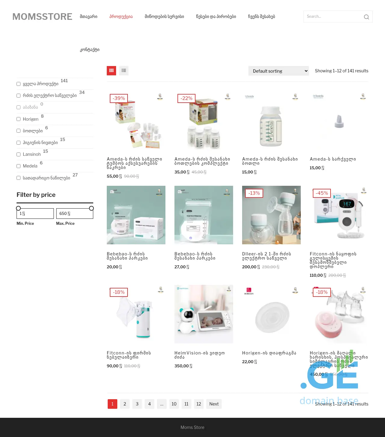 Screenshot of the site momsstore.ge