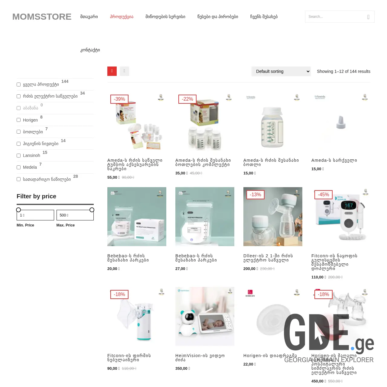 Screenshot of the site momsstore.ge at 2025-12-12