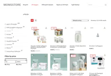 Screenshot of momsstore.ge