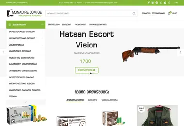 Скриншот monadire.com.ge