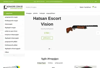 Preview from 18.12.2025