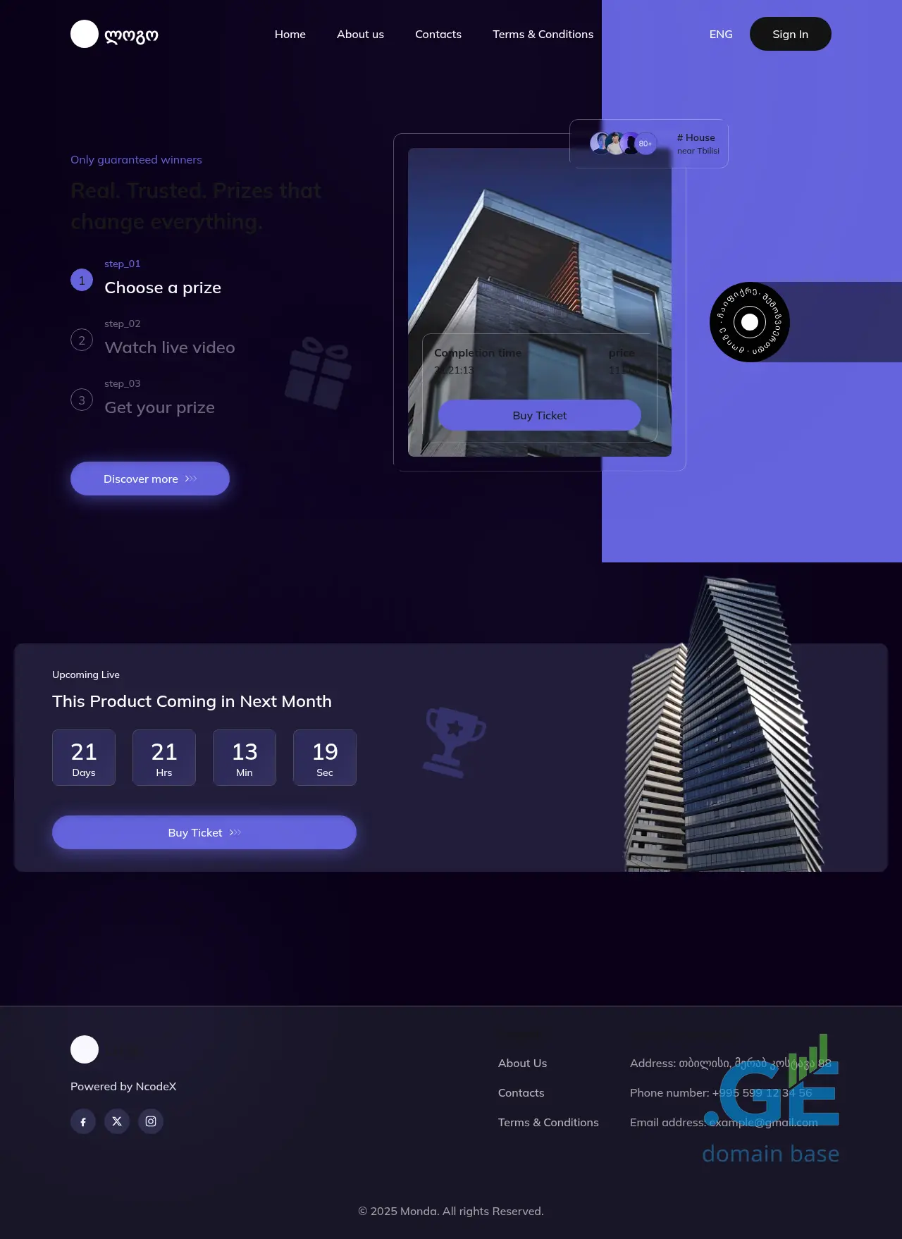 Screenshot of the site monda.ge