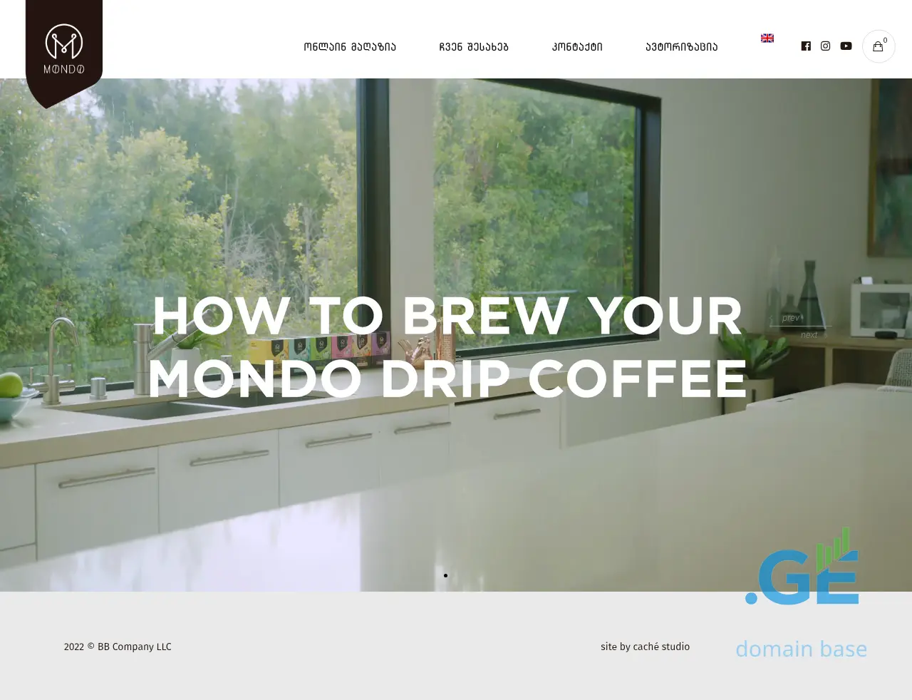 Screenshot of the site mondo.ge
