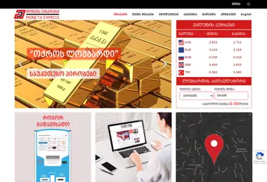 Screenshot of monetaexpress.ge