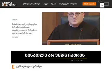 Предпросмотр от 29.11.2025