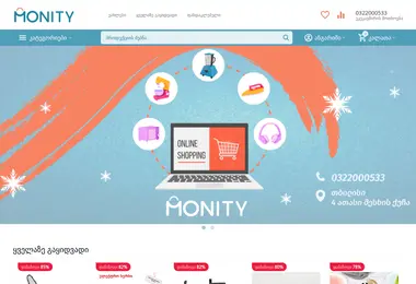 Screenshot of monity.ge