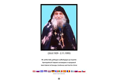 Предпросмотр от 29.11.2025