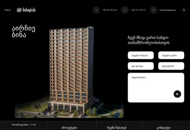 Preview from 06.12.2025