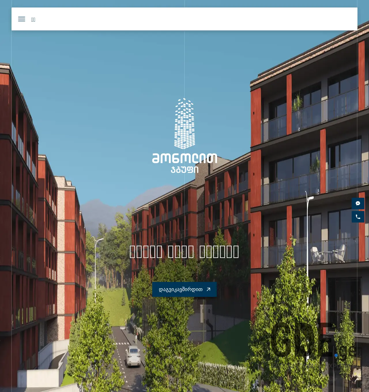 Screenshot of the site monolith.ge at 2025-12-01