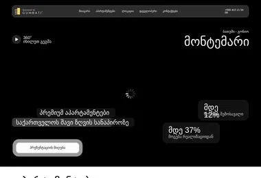 Preview from 11.12.2025