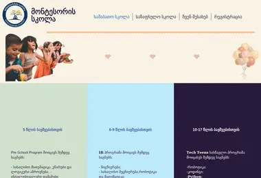 Preview from 12.12.2025