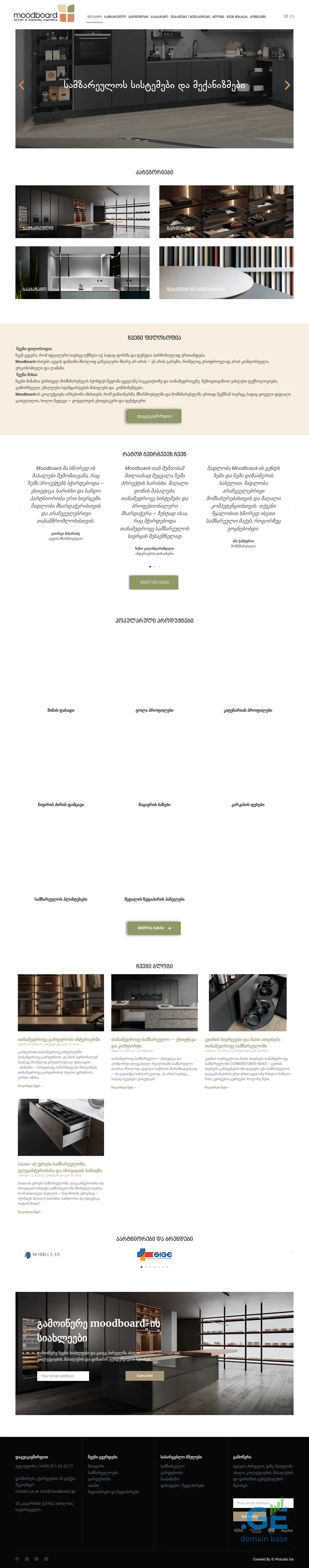 Screenshot of the site moodboard.ge