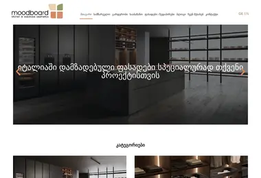 Preview from 12.12.2025