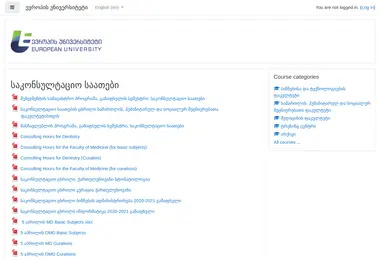 moodle.edu.ge-ის ეკრანის სურათი