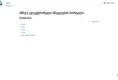 Screenshot of moodlebntu.ge