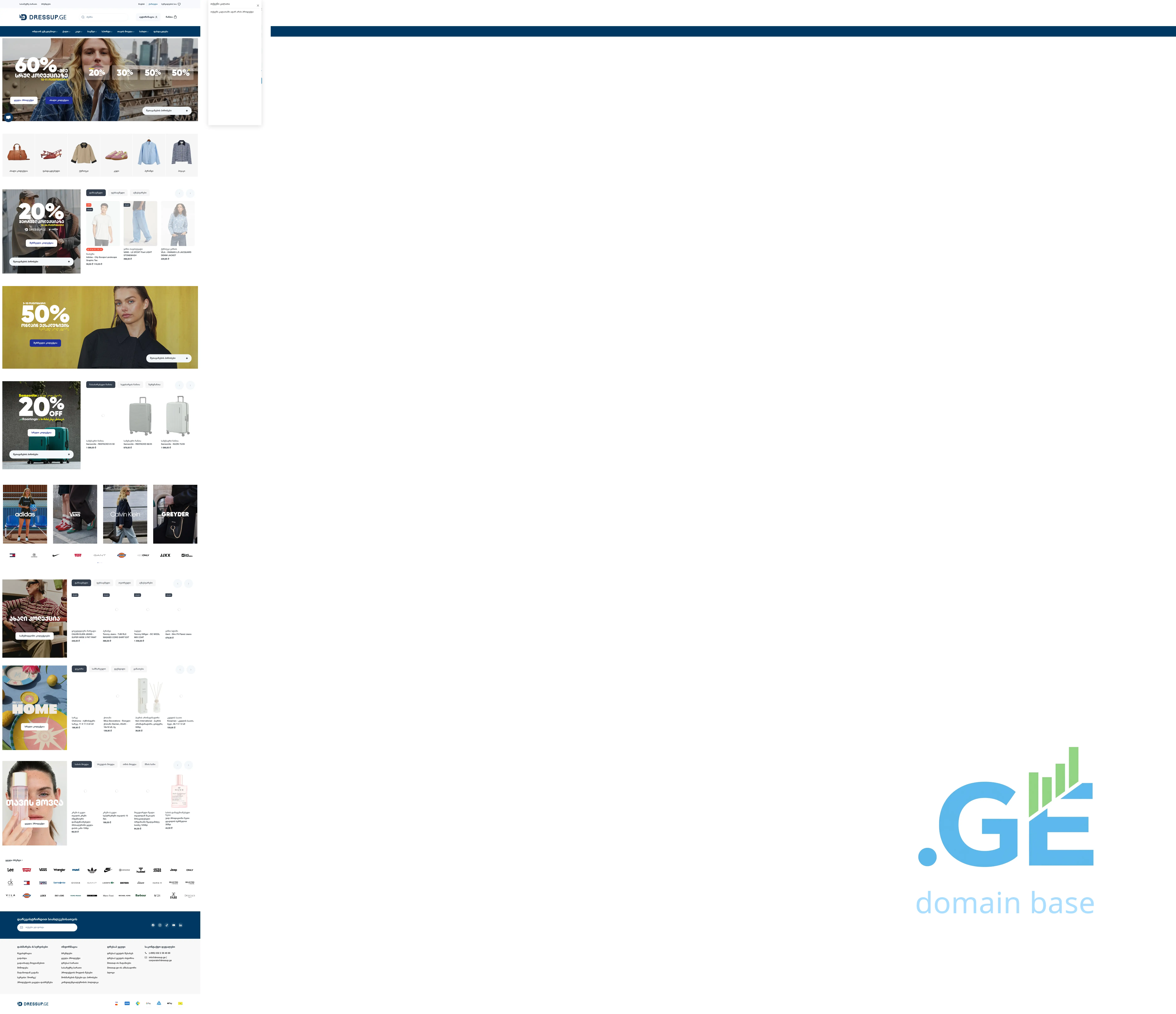 Screenshot of the site moonboot.ge