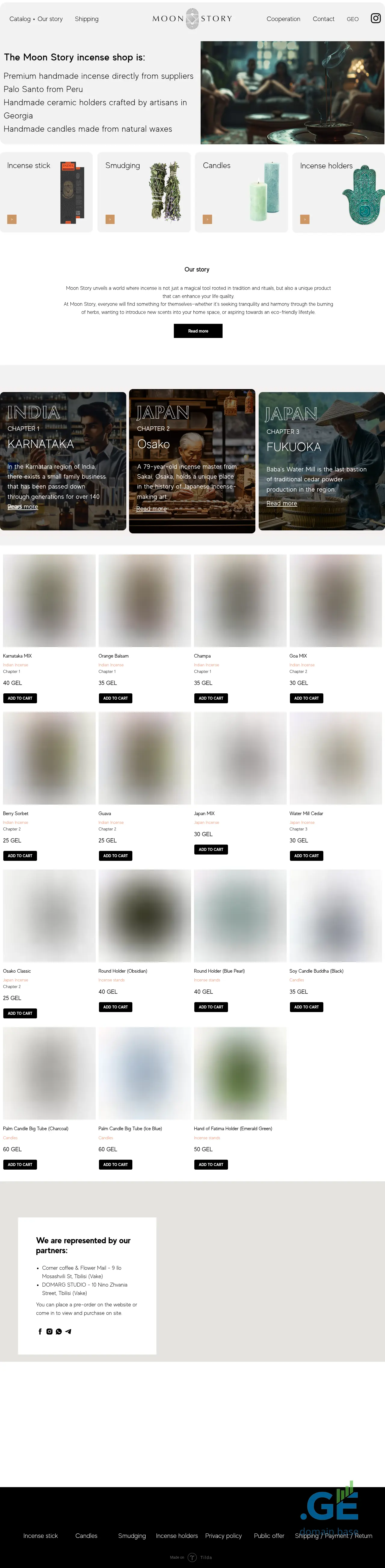 Screenshot of the site moonstory.ge at 2025-10-09