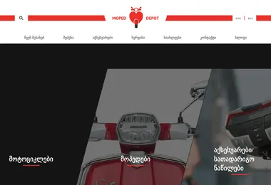 Screenshot of mopeddepot.ge