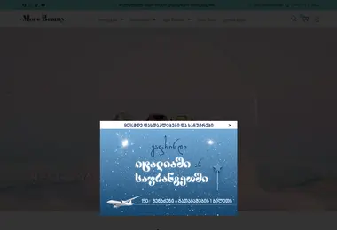 Preview from 18.12.2025