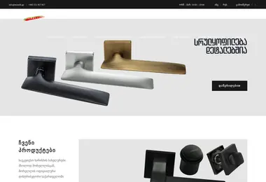 morelli.ge-ის ეკრანის სურათი