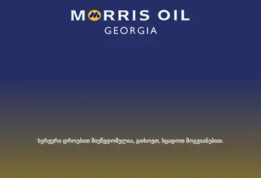 Предпросмотр от 12.12.2025