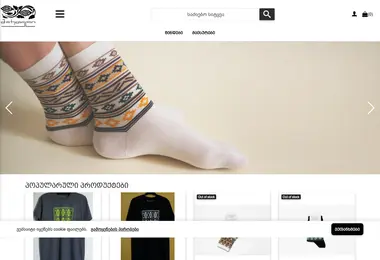 Screenshot of mortuli.ge