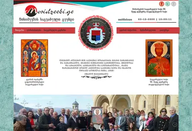 Preview from 03.12.2025