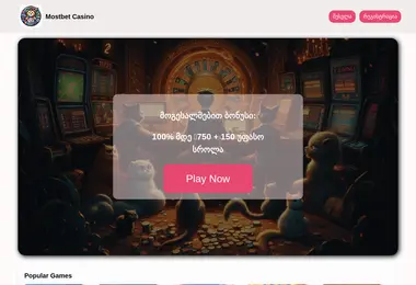 Screenshot of mostbetcasino.ge